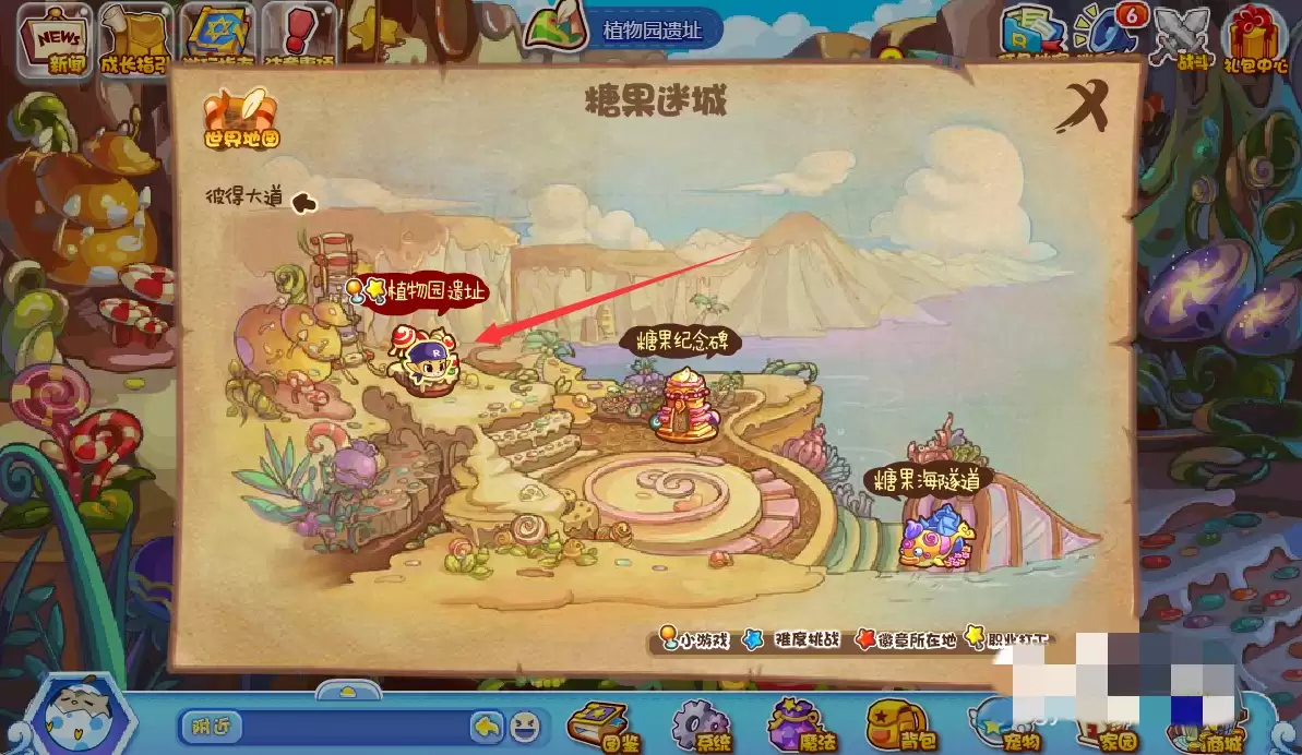 洛克王国植物园遗址怎么进2026