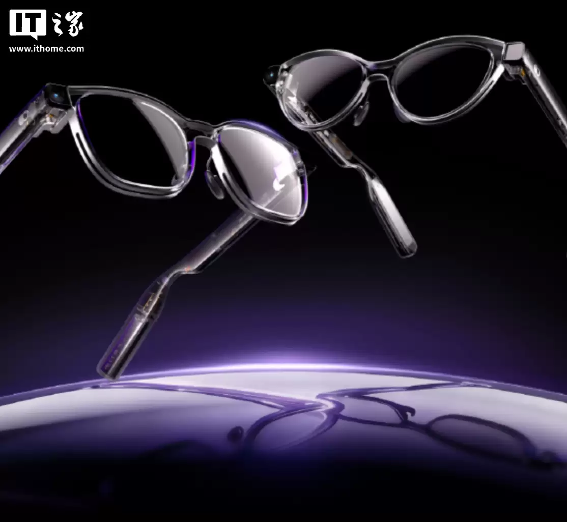 闪极 loomos AI 拍摄眼镜 L1 / AI 显示眼镜 S1 发布,2999 元起
