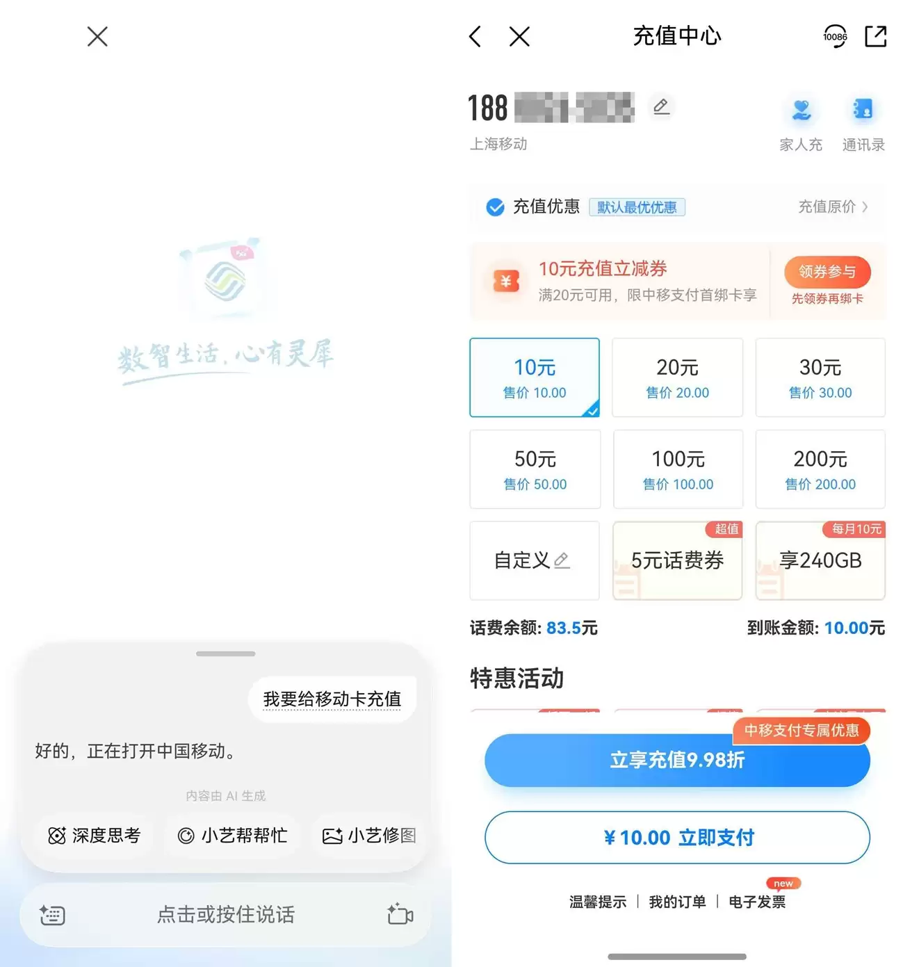 拒绝无效忙碌！盘点 2025 年那些让我效率“开挂”的鸿蒙应用！