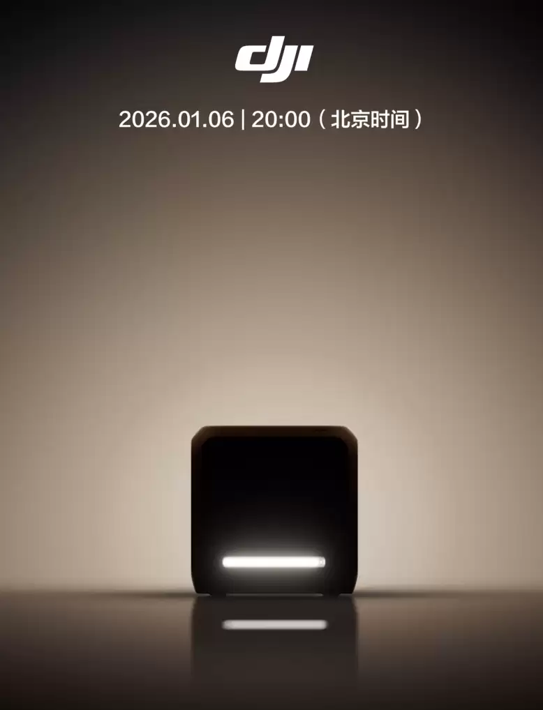 大疆官宣 1 月 6 日发布新品:小体积,大实力