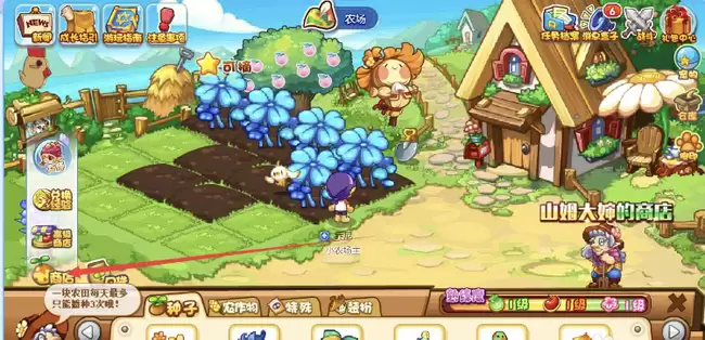 洛克王国白菜怎么得2026