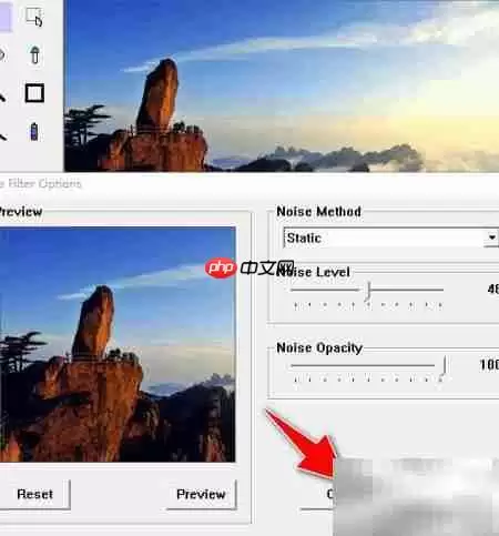 Sprite Editor加噪点教程