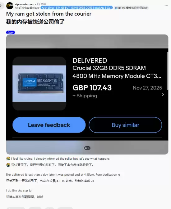 内存短缺推高价格 全球芯片盗窃频发