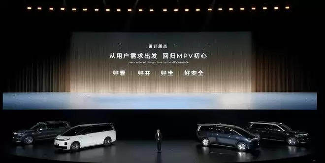 零跑十年答卷:D19与全新MPV亮相 品牌向上进入新阶段