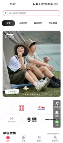 李宁app优惠券领取方法