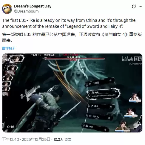 仙剑四重制版战斗系统引争议：创新突破还是模仿E3？