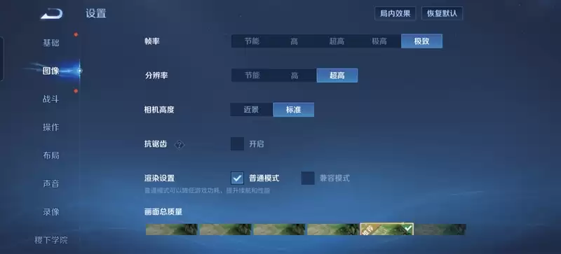 首发10000mAh大电池!荣耀WIN全面评测:原以为续航无敌 没想到性能释放更是不讲道理!