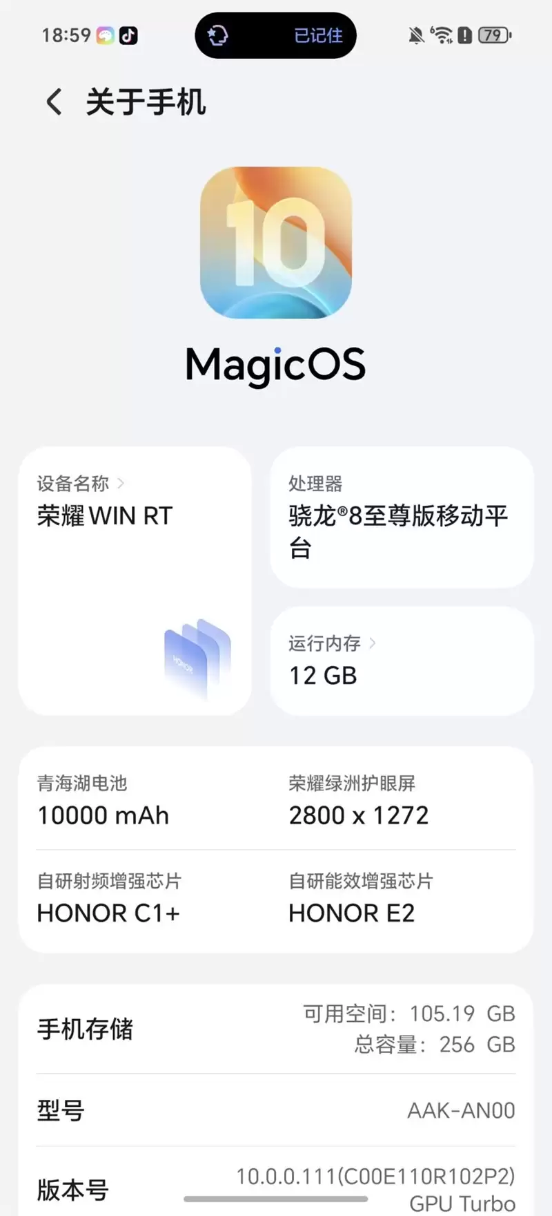 半年内没有对手!荣耀WIN RT评测:2699元首发1万mAh大电池 这才是性价比电竞机!