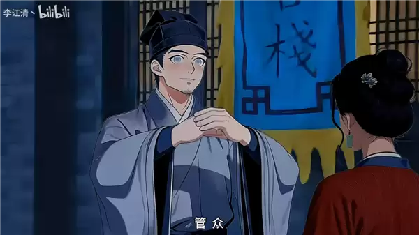 UP主用AI创作《武林外传》第82回 网友：看到最后泪目了