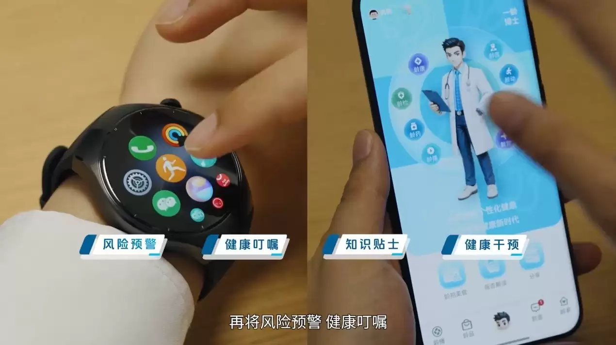 从理念到落地实践，华为擎云以数字化重构主动健康管理新生态