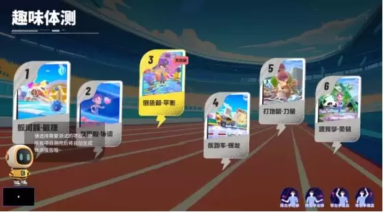 运动宇宙斩获2025AI融合大奖，解锁家庭运动全新模式