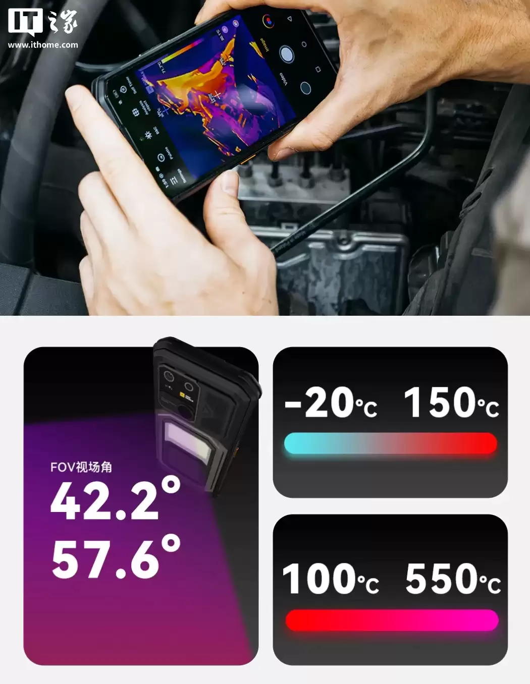 AGM G3 / Pro 三防手机发布:293 流明户外灯、5W 116 分贝扬声器、可选红外热成像,2999 元起