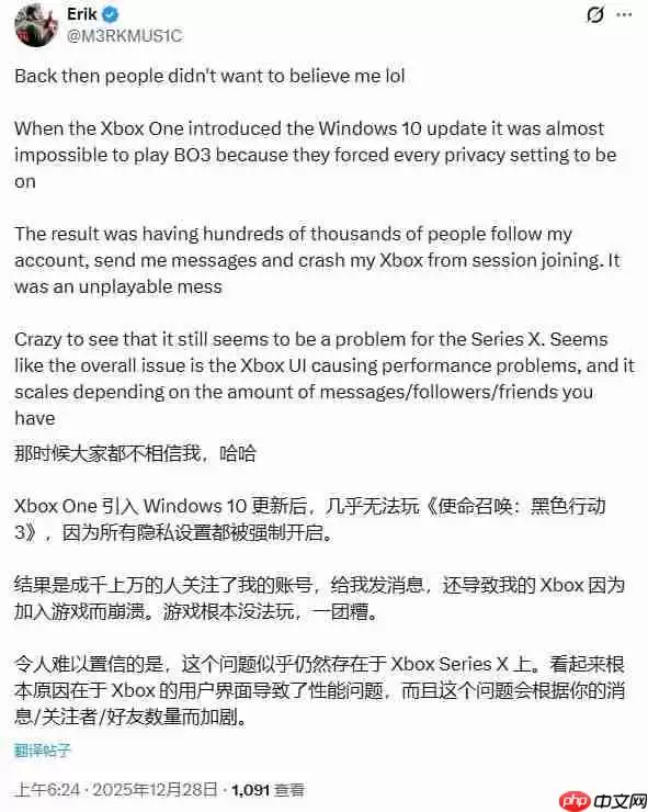 Xbox玩家实测:删除好友竟能大幅提升游戏流畅度