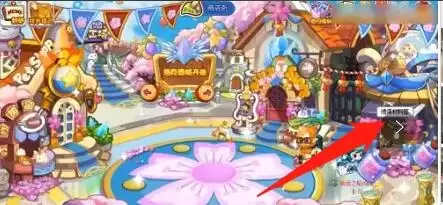 洛克王国换表情的在哪里2026