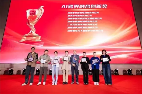 运动宇宙斩获2025AI融合大奖，解锁家庭运动全新模式