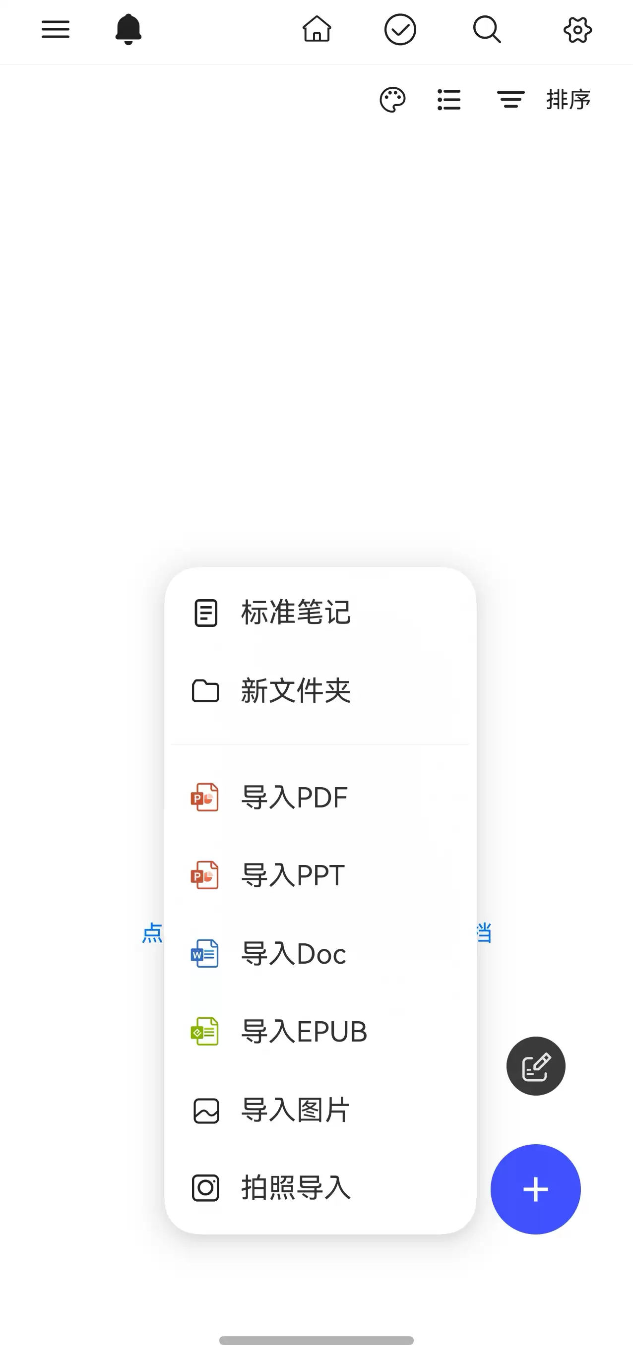 拒绝无效忙碌！盘点 2025 年那些让我效率“开挂”的鸿蒙应用！