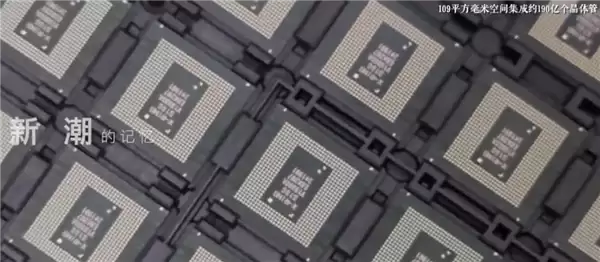 排面拉满！雷军：小米玄戒O1芯片入选《人民日报》的年度记忆