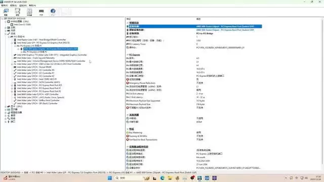 网友“破解”AMD PROM21芯片组芯片,可在英特尔主板使用