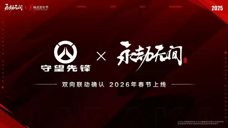 从「振刀」到「深振」，《永劫无间》的「线下江湖」方法论