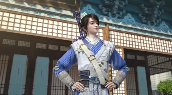 腾讯视频《仙剑奇侠传三》动画正式开播!每周二10点更新