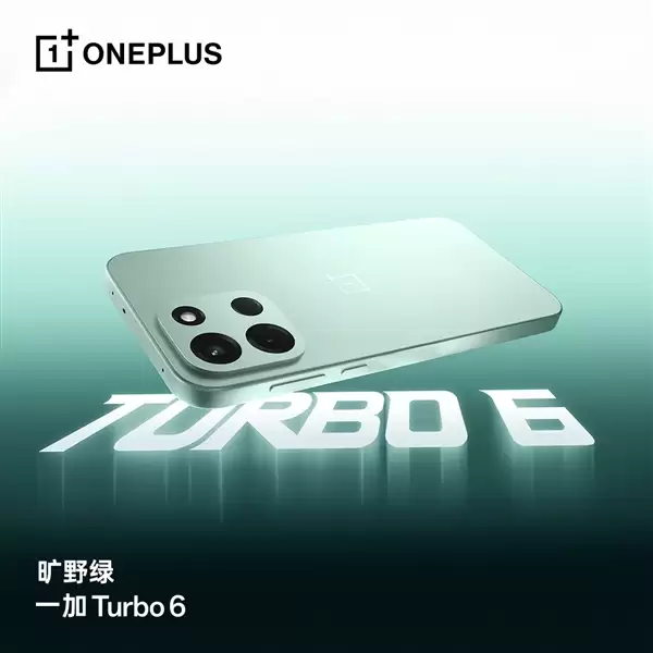 行业最强Turbo档续航!一加Turbo+6/6V全系搭载9000mAh电池