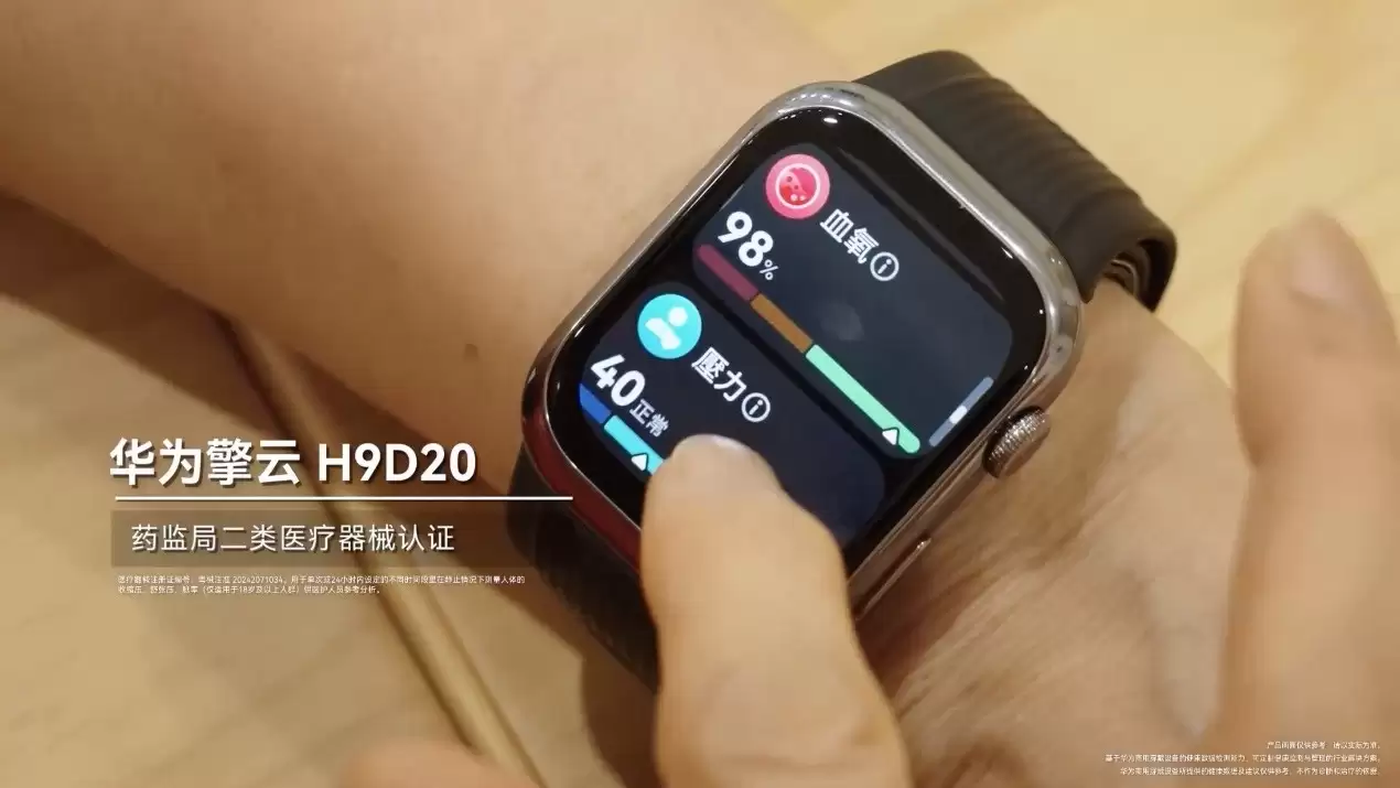 从理念到落地实践，华为擎云以数字化重构主动健康管理新生态