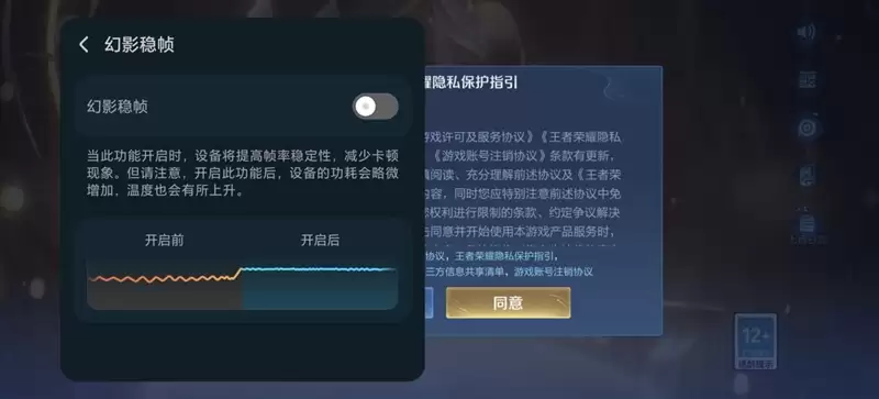 半年内没有对手!荣耀WIN RT评测:2699元首发1万mAh大电池 这才是性价比电竞机!