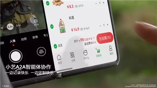 “一句话的事儿”，小艺从“听令行事”到“主动服务”，串联鸿蒙应用智能体生态