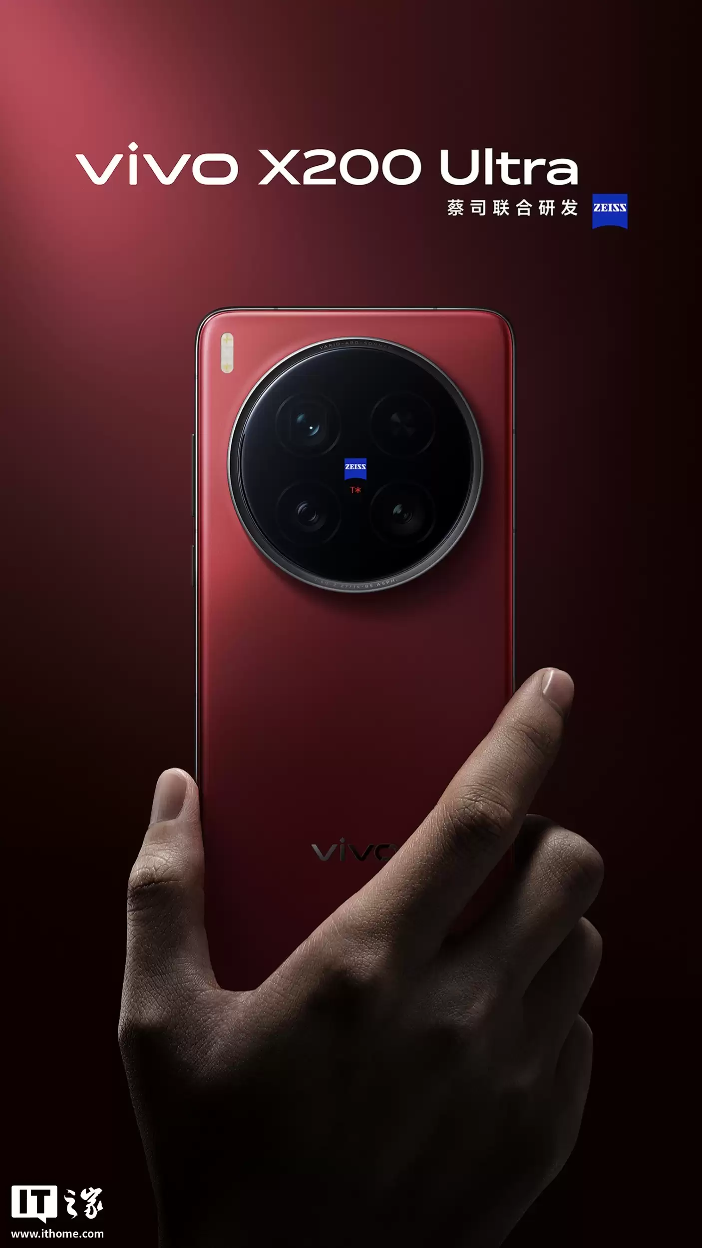 消息称 vivo X300 Ultra 工程机搭载 6.82 英寸 2K BOE 直屏，取消拍照键、预计有 LIPO