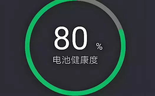 苹果手机电池健康度归零引热议 官方回应使用周期与售后政策