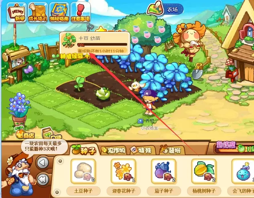 洛克王国土豆怎么得2026