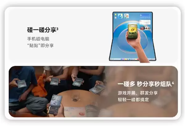 鸿蒙 6 互联新高度！图片视频文件秒分享，“碰一碰”就是这么方便