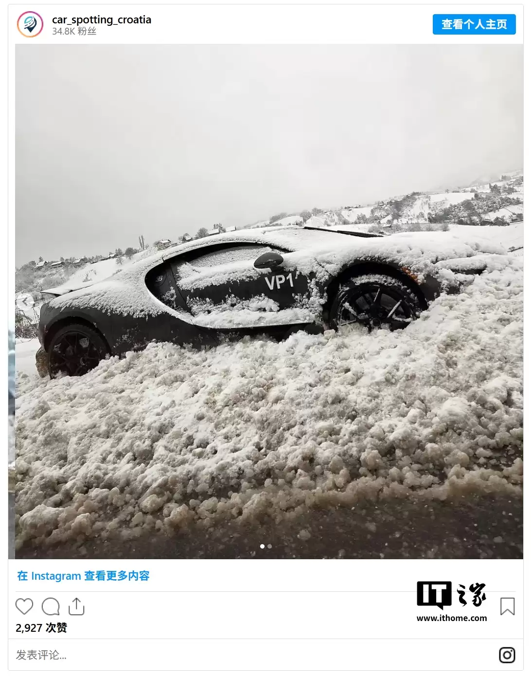 全球最贵“雪雕”:布加迪 380 万欧元 Tourbillon 原型车被暴雪“掩埋”