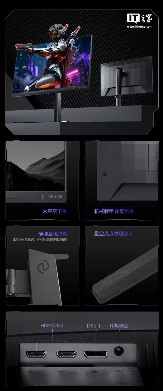 飞利浦 27 英寸显示器“27M2N5500XD”预售：720P 1000Hz/2K 540Hz 双模，4999 元