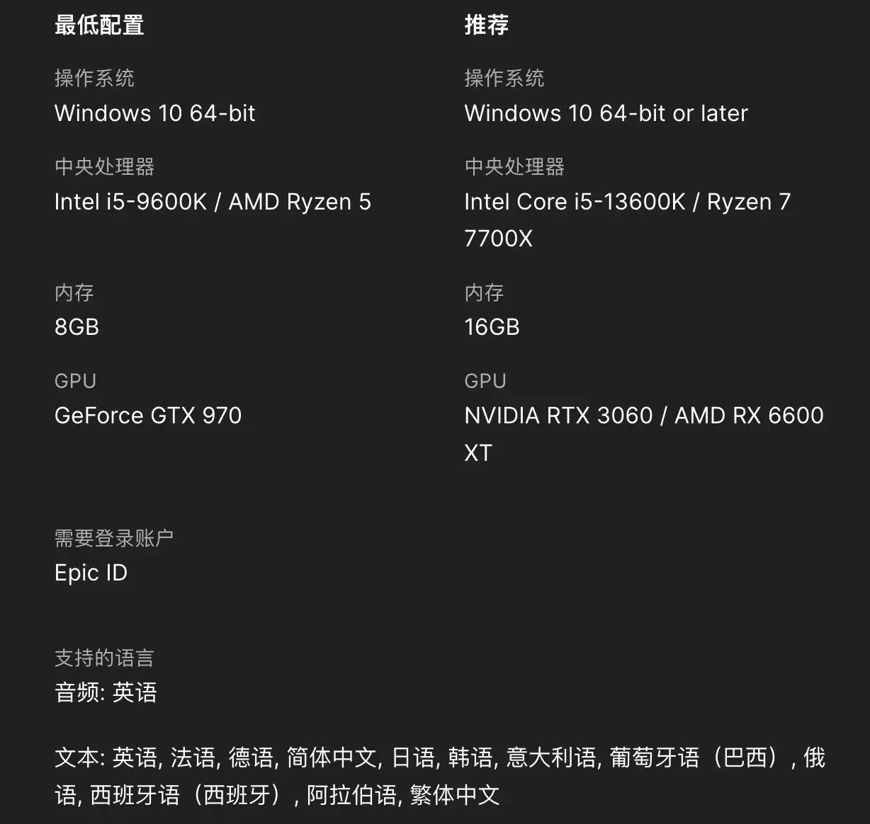 Epic 连续喜加一第 13 弹:第一人称解谜冒险游戏《取景器(Viewfinder)》