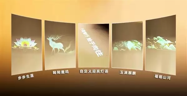 2026款传祺M8官图发布：双零重力座椅+智能迎宾投影