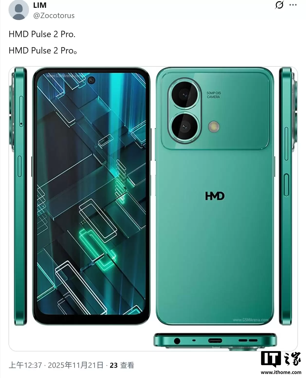 HMD Pulse 2 Pro 手机曝光:紫光展锐 T7250 芯片。6.72 英寸屏幕。5000 万主摄