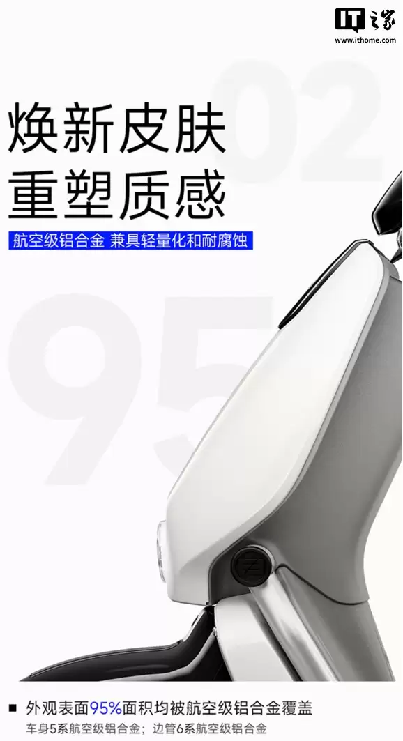 极核 EZ2i 新国标电动自行车开售:首发 4979 元起,配备 6.2 英寸 LCD 全彩屏