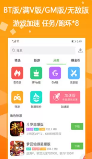 0.01折游戏盒子排行榜前10名