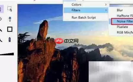 Sprite Editor加噪点教程