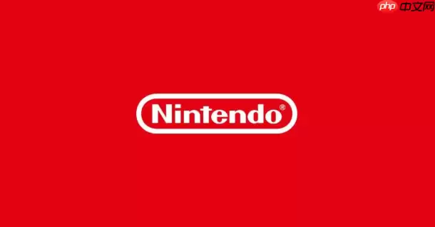 任天堂公布e商店2025年度游戏销量排行 马车登顶