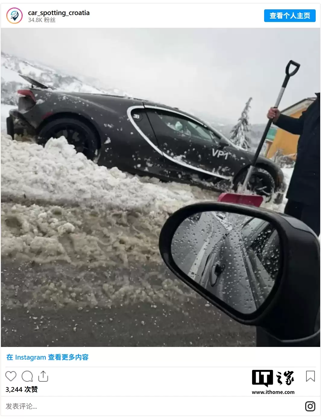 全球最贵“雪雕”:布加迪 380 万欧元 Tourbillon 原型车被暴雪“掩埋”