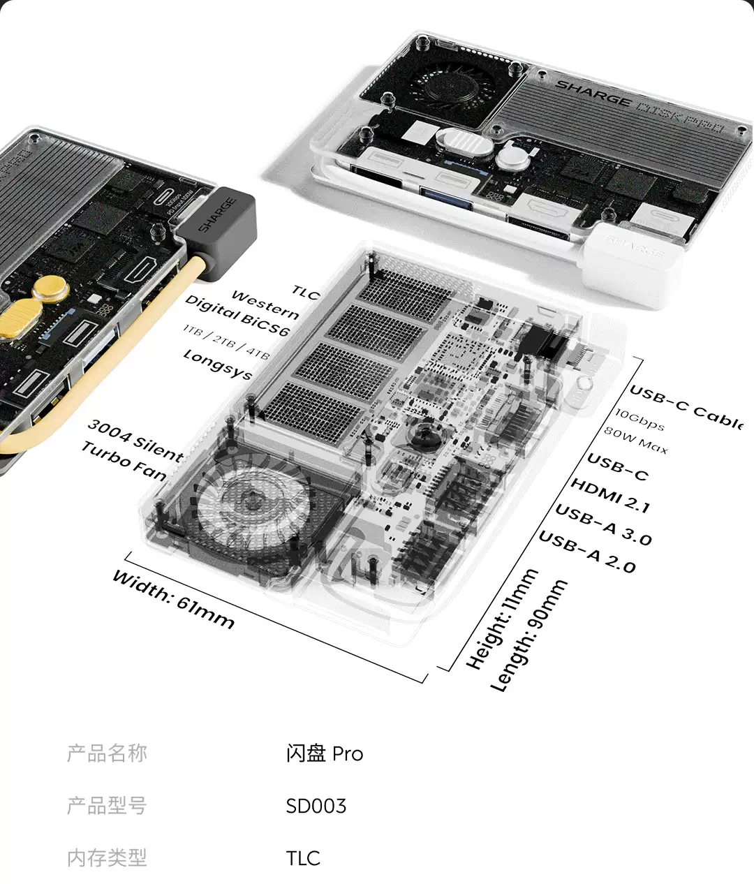 闪极 Disk Pro 多合一移动硬盘发布：SSD+ 扩展坞一体化，1599 元起