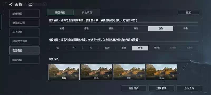 首发10000mAh大电池!荣耀WIN全面评测:原以为续航无敌 没想到性能释放更是不讲道理!