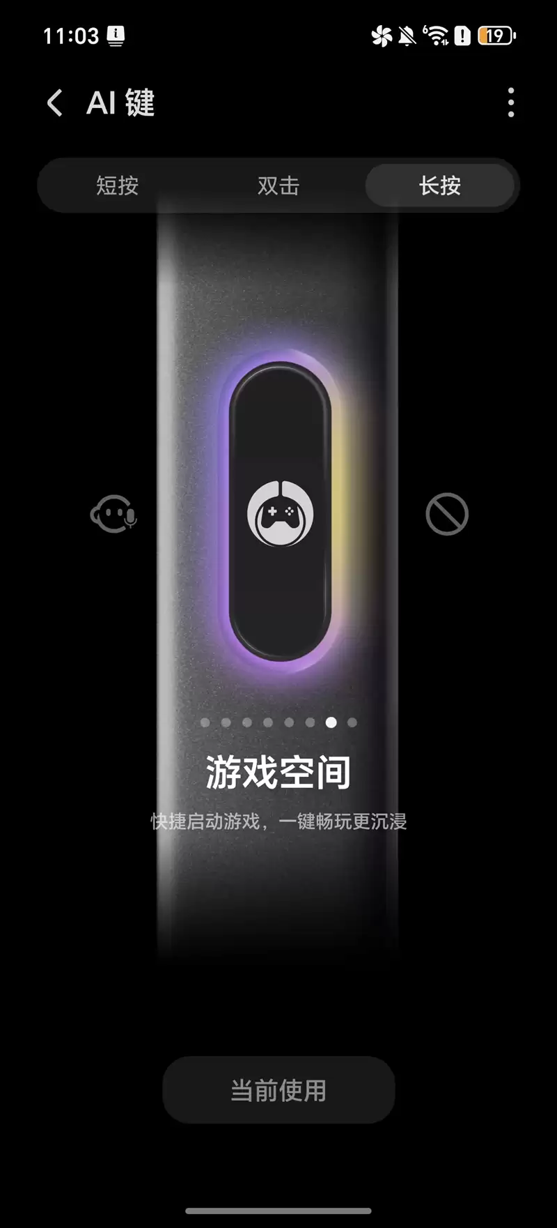 半年内没有对手!荣耀WIN RT评测:2699元首发1万mAh大电池 这才是性价比电竞机!