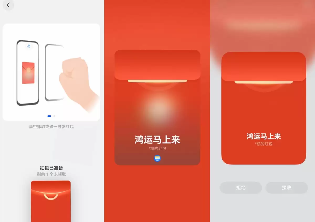 华为发布 HarmonyOS 功能推荐，几招拿捏社交~