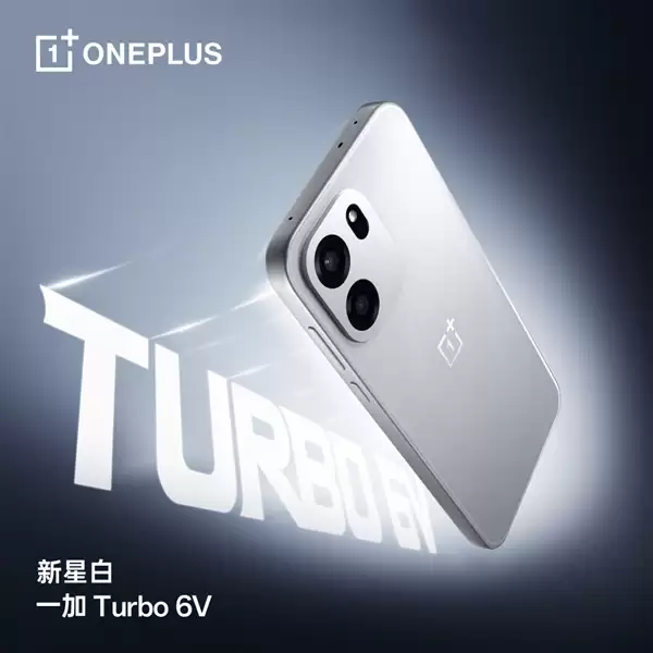 行业最强Turbo档续航!一加Turbo+6/6V全系搭载9000mAh电池