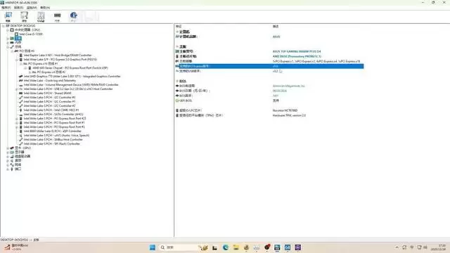 网友“破解”AMD PROM21芯片组芯片,可在英特尔主板使用