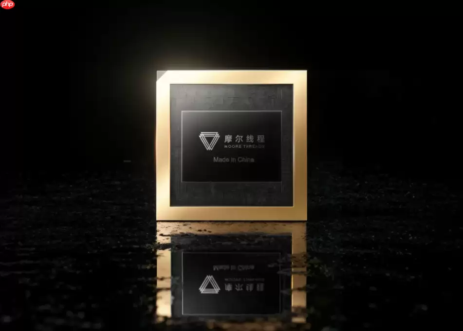 摩尔线程发布 AI 算力本 MTT AIBOOK