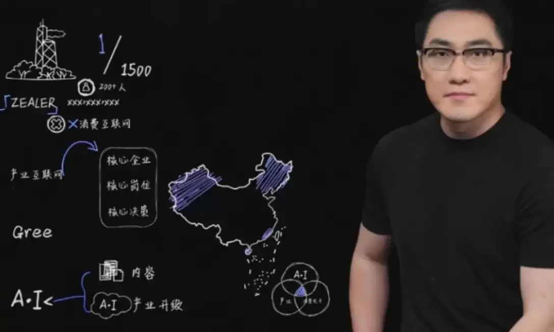 3-5年还清1亿负债!王自如辟谣:我没签对赌协议